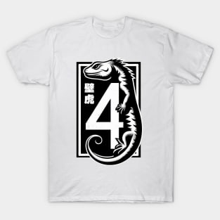 The Five Deadly Venoms - Lizard T-Shirt